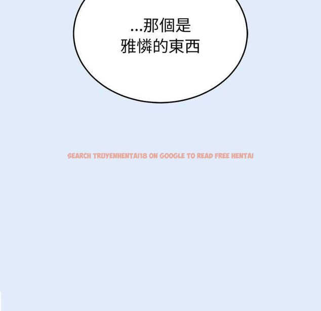 查看漫画難言之秘/說不出口的祕密 - 第46話 - tymanga.com中的4559544图片 查看漫画難言之秘/說不出口的祕密 - 第46話 - tymanga.com中的4559544图片