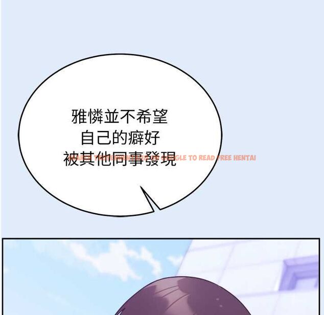 查看漫画難言之秘/說不出口的祕密 - 第46話 - tymanga.com中的4559545图片 查看漫画難言之秘/說不出口的祕密 - 第46話 - tymanga.com中的4559545图片