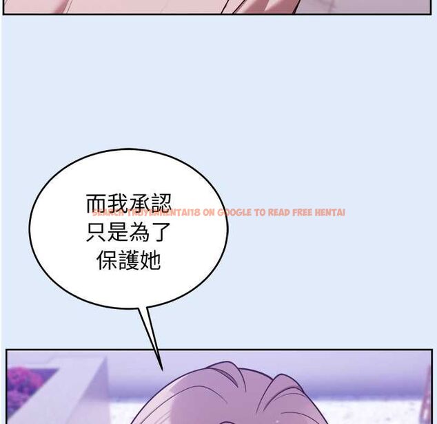 查看漫画難言之秘/說不出口的祕密 - 第46話 - tymanga.com中的4559547图片 查看漫画難言之秘/說不出口的祕密 - 第46話 - tymanga.com中的4559547图片