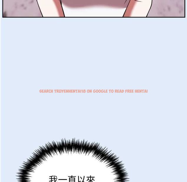 查看漫画難言之秘/說不出口的祕密 - 第46話 - tymanga.com中的4559549图片 查看漫画難言之秘/說不出口的祕密 - 第46話 - tymanga.com中的4559549图片