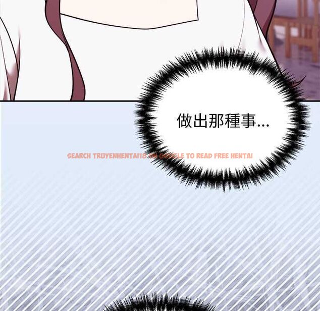查看漫画難言之秘/說不出口的祕密 - 第46話 - tymanga.com中的4559553图片 查看漫画難言之秘/說不出口的祕密 - 第46話 - tymanga.com中的4559553图片