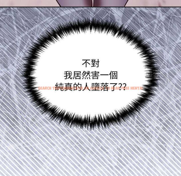 查看漫画難言之秘/說不出口的祕密 - 第46話 - tymanga.com中的4559557图片 查看漫画難言之秘/說不出口的祕密 - 第46話 - tymanga.com中的4559557图片
