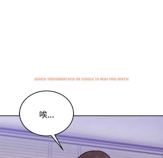 查看漫画難言之秘/說不出口的祕密 - 第46話 - tymanga.com中的4559560图片 查看漫画難言之秘/說不出口的祕密 - 第46話 - tymanga.com中的4559560图片