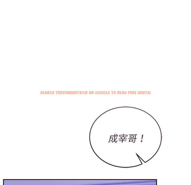 查看漫画難言之秘/說不出口的祕密 - 第46話 - tymanga.com中的4559565图片 查看漫画難言之秘/說不出口的祕密 - 第46話 - tymanga.com中的4559565图片