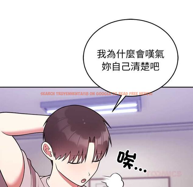 查看漫画難言之秘/說不出口的祕密 - 第46話 - tymanga.com中的4559570图片 查看漫画難言之秘/說不出口的祕密 - 第46話 - tymanga.com中的4559570图片