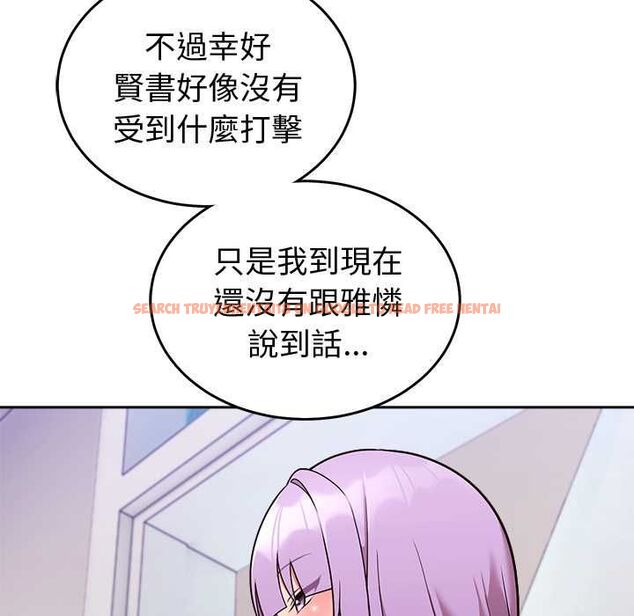 查看漫画難言之秘/說不出口的祕密 - 第46話 - tymanga.com中的4559572图片 查看漫画難言之秘/說不出口的祕密 - 第46話 - tymanga.com中的4559572图片
