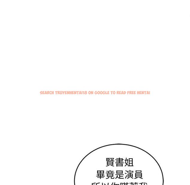 查看漫画難言之秘/說不出口的祕密 - 第46話 - tymanga.com中的4559574图片 查看漫画難言之秘/說不出口的祕密 - 第46話 - tymanga.com中的4559574图片