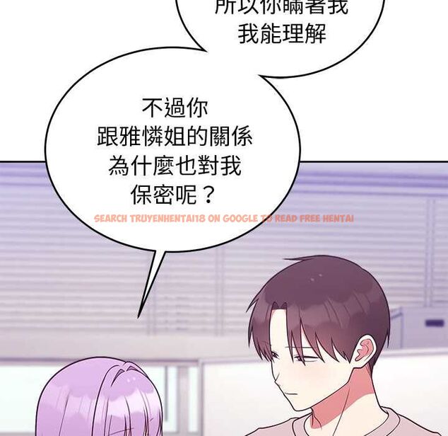 查看漫画難言之秘/說不出口的祕密 - 第46話 - tymanga.com中的4559575图片 查看漫画難言之秘/說不出口的祕密 - 第46話 - tymanga.com中的4559575图片