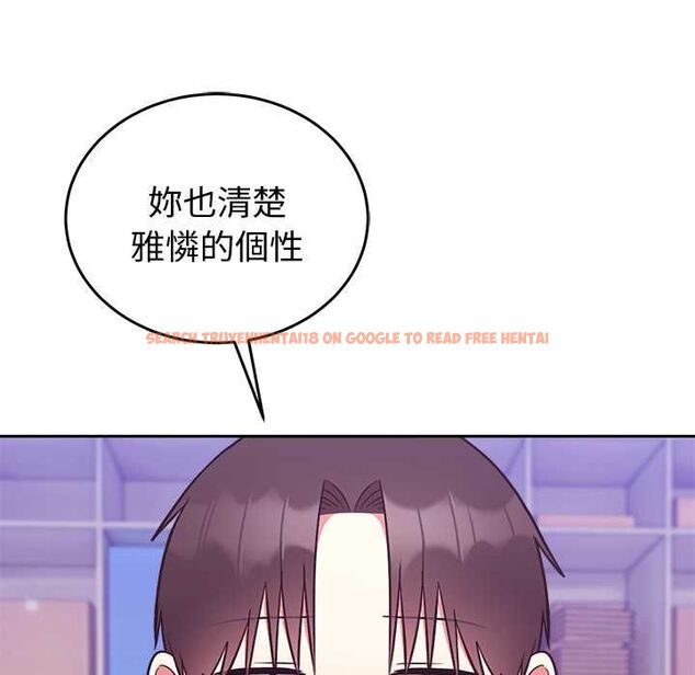 查看漫画難言之秘/說不出口的祕密 - 第46話 - tymanga.com中的4559577图片 查看漫画難言之秘/說不出口的祕密 - 第46話 - tymanga.com中的4559577图片