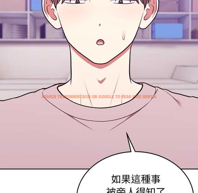 查看漫画難言之秘/說不出口的祕密 - 第46話 - tymanga.com中的4559578图片 查看漫画難言之秘/說不出口的祕密 - 第46話 - tymanga.com中的4559578图片