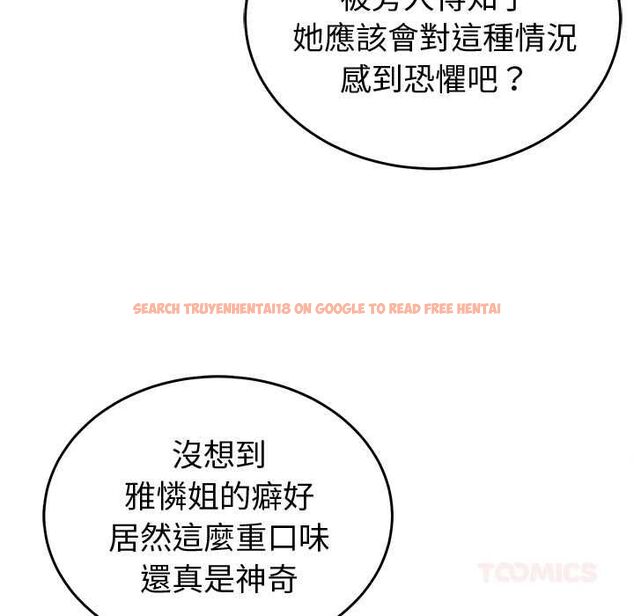 查看漫画難言之秘/說不出口的祕密 - 第46話 - tymanga.com中的4559579图片 查看漫画難言之秘/說不出口的祕密 - 第46話 - tymanga.com中的4559579图片