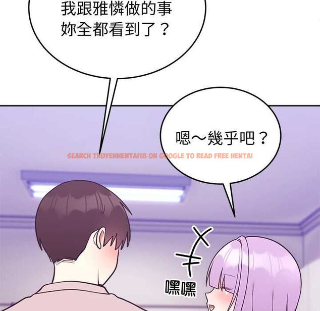 查看漫画難言之秘/說不出口的祕密 - 第46話 - tymanga.com中的4559582图片 查看漫画難言之秘/說不出口的祕密 - 第46話 - tymanga.com中的4559582图片