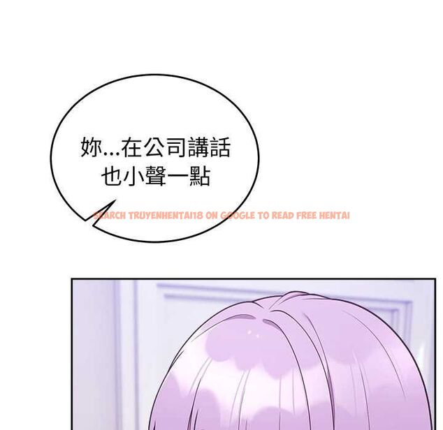 查看漫画難言之秘/說不出口的祕密 - 第46話 - tymanga.com中的4559586图片 查看漫画難言之秘/說不出口的祕密 - 第46話 - tymanga.com中的4559586图片