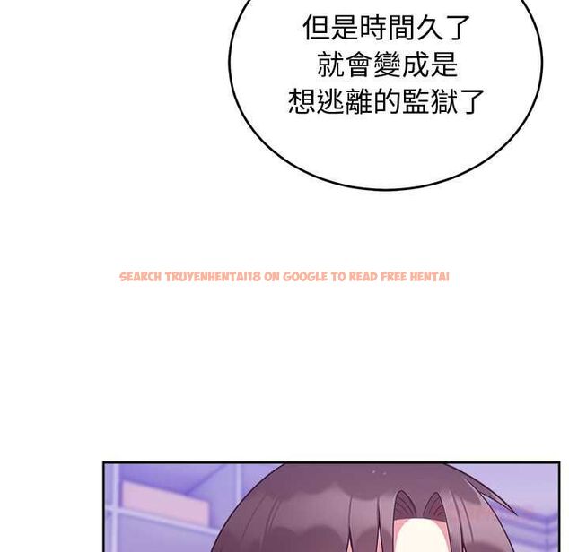 查看漫画難言之秘/說不出口的祕密 - 第46話 - tymanga.com中的4559597图片 查看漫画難言之秘/說不出口的祕密 - 第46話 - tymanga.com中的4559597图片