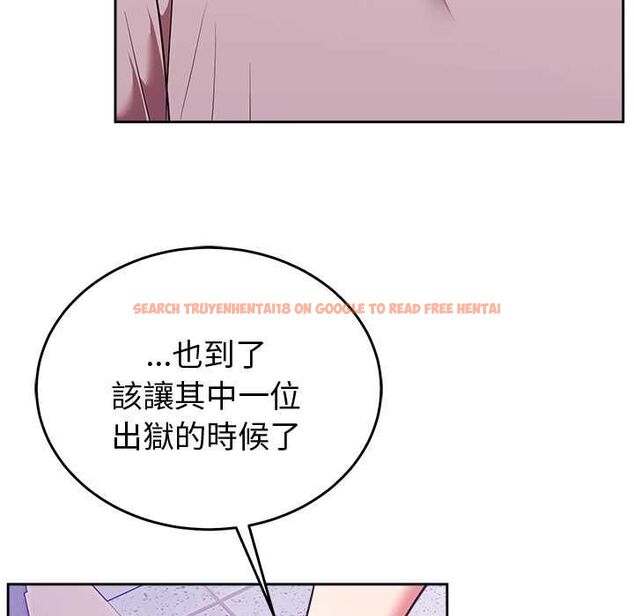 查看漫画難言之秘/說不出口的祕密 - 第46話 - tymanga.com中的4559599图片 查看漫画難言之秘/說不出口的祕密 - 第46話 - tymanga.com中的4559599图片