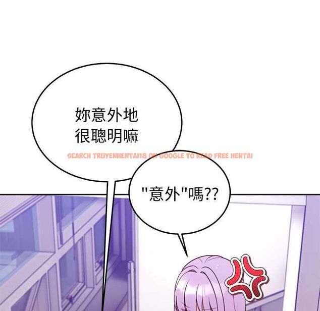 查看漫画難言之秘/說不出口的祕密 - 第46話 - tymanga.com中的4559601图片 查看漫画難言之秘/說不出口的祕密 - 第46話 - tymanga.com中的4559601图片