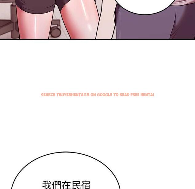 查看漫画難言之秘/說不出口的祕密 - 第46話 - tymanga.com中的4559612图片 查看漫画難言之秘/說不出口的祕密 - 第46話 - tymanga.com中的4559612图片