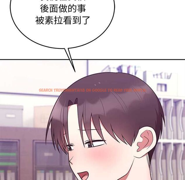 查看漫画難言之秘/說不出口的祕密 - 第46話 - tymanga.com中的4559613图片 查看漫画難言之秘/說不出口的祕密 - 第46話 - tymanga.com中的4559613图片