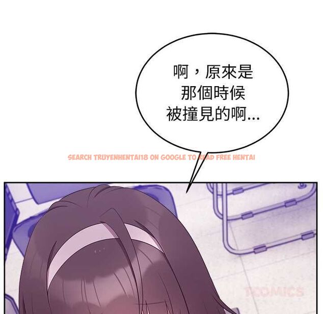 查看漫画難言之秘/說不出口的祕密 - 第46話 - tymanga.com中的4559615图片 查看漫画難言之秘/說不出口的祕密 - 第46話 - tymanga.com中的4559615图片