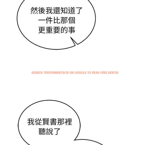 查看漫画難言之秘/說不出口的祕密 - 第46話 - tymanga.com中的4559617图片 查看漫画難言之秘/說不出口的祕密 - 第46話 - tymanga.com中的4559617图片