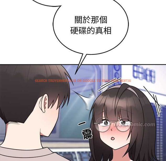 查看漫画難言之秘/說不出口的祕密 - 第46話 - tymanga.com中的4559618图片 查看漫画難言之秘/說不出口的祕密 - 第46話 - tymanga.com中的4559618图片