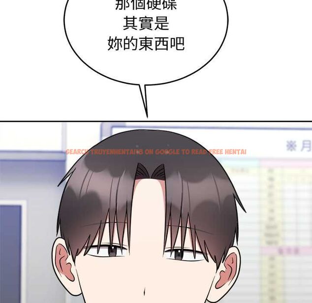 查看漫画難言之秘/說不出口的祕密 - 第46話 - tymanga.com中的4559620图片 查看漫画難言之秘/說不出口的祕密 - 第46話 - tymanga.com中的4559620图片