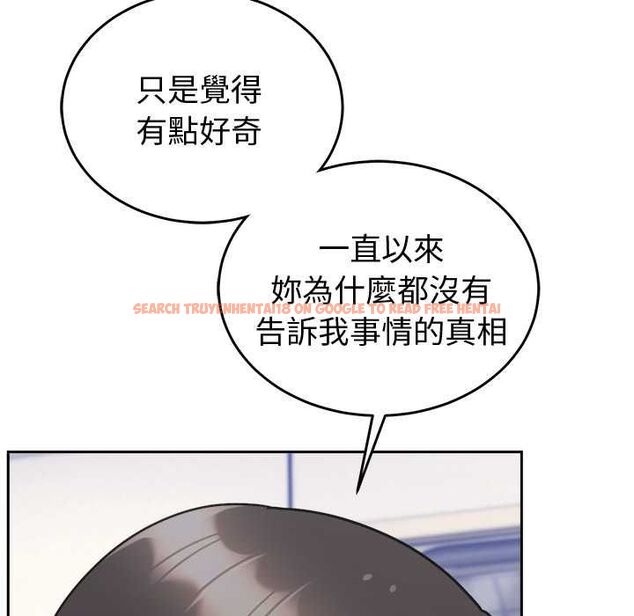 查看漫画難言之秘/說不出口的祕密 - 第46話 - tymanga.com中的4559625图片 查看漫画難言之秘/說不出口的祕密 - 第46話 - tymanga.com中的4559625图片