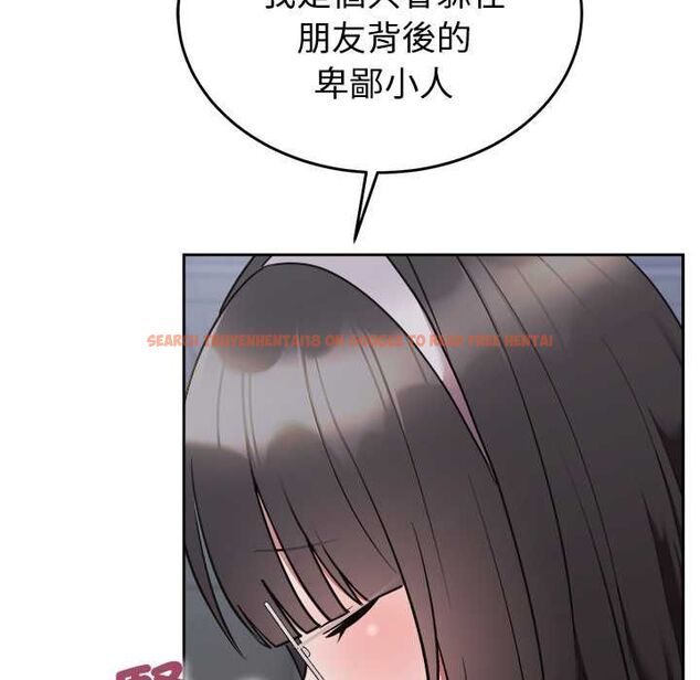 查看漫画難言之秘/說不出口的祕密 - 第46話 - tymanga.com中的4559628图片 查看漫画難言之秘/說不出口的祕密 - 第46話 - tymanga.com中的4559628图片