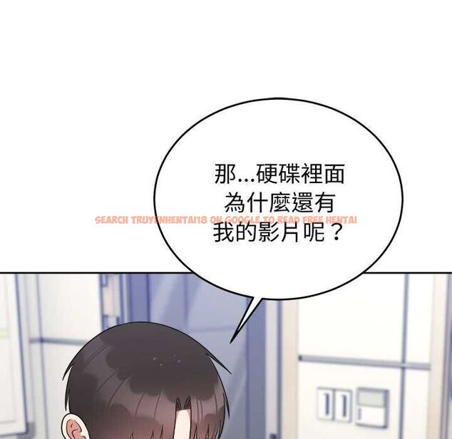 查看漫画難言之秘/說不出口的祕密 - 第46話 - tymanga.com中的4559630图片 查看漫画難言之秘/說不出口的祕密 - 第46話 - tymanga.com中的4559630图片