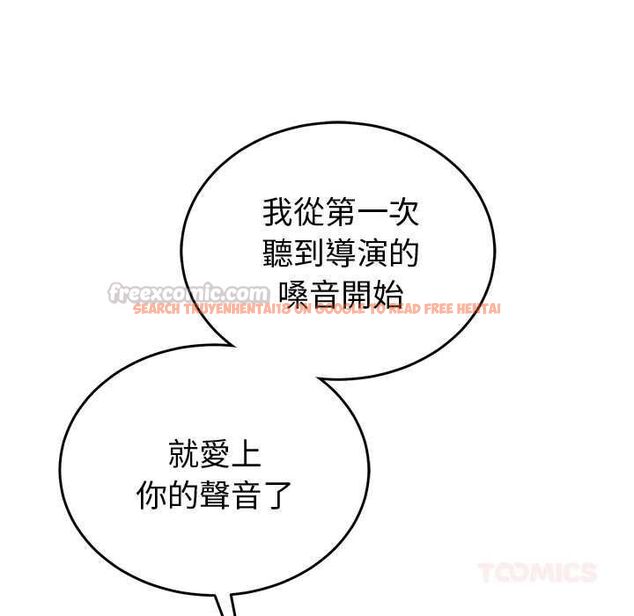 查看漫画難言之秘/說不出口的祕密 - 第46話 - tymanga.com中的4559633图片 查看漫画難言之秘/說不出口的祕密 - 第46話 - tymanga.com中的4559633图片