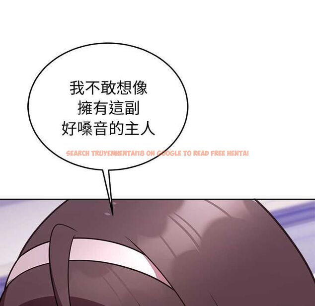 查看漫画難言之秘/說不出口的祕密 - 第46話 - tymanga.com中的4559638图片 查看漫画難言之秘/說不出口的祕密 - 第46話 - tymanga.com中的4559638图片