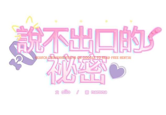 查看漫画難言之秘/說不出口的祕密 - 第47話 - tymanga.com中的4581205图片