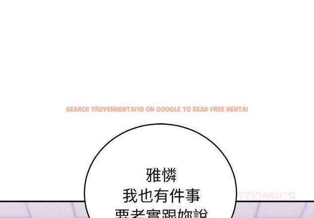 查看漫画難言之秘/說不出口的祕密 - 第47話 - tymanga.com中的4581206图片