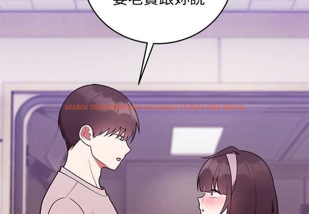 查看漫画難言之秘/說不出口的祕密 - 第47話 - tymanga.com中的4581207图片