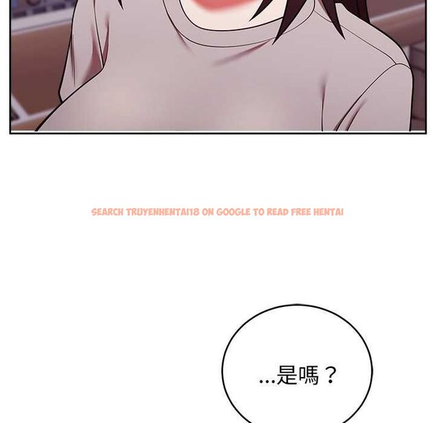 查看漫画難言之秘/說不出口的祕密 - 第47話 - tymanga.com中的4581211图片
