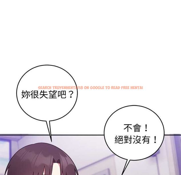 查看漫画難言之秘/說不出口的祕密 - 第47話 - tymanga.com中的4581213图片
