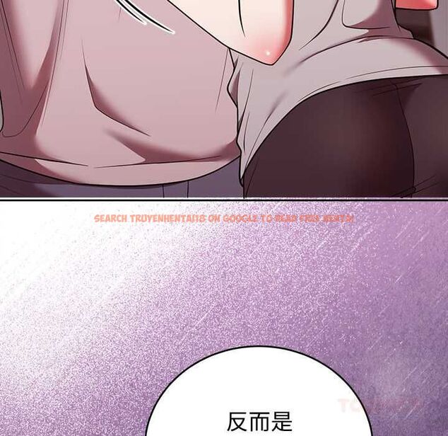 查看漫画難言之秘/說不出口的祕密 - 第47話 - tymanga.com中的4581215图片