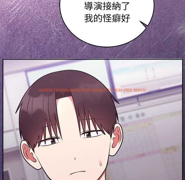 查看漫画難言之秘/說不出口的祕密 - 第47話 - tymanga.com中的4581216图片