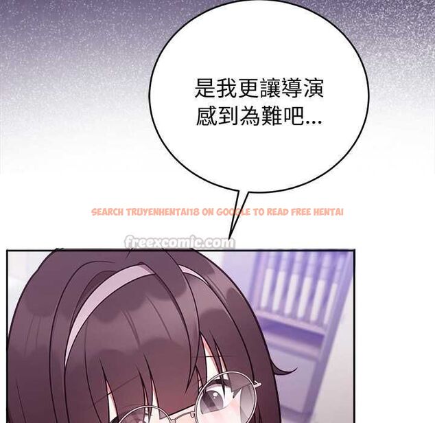 查看漫画難言之秘/說不出口的祕密 - 第47話 - tymanga.com中的4581218图片