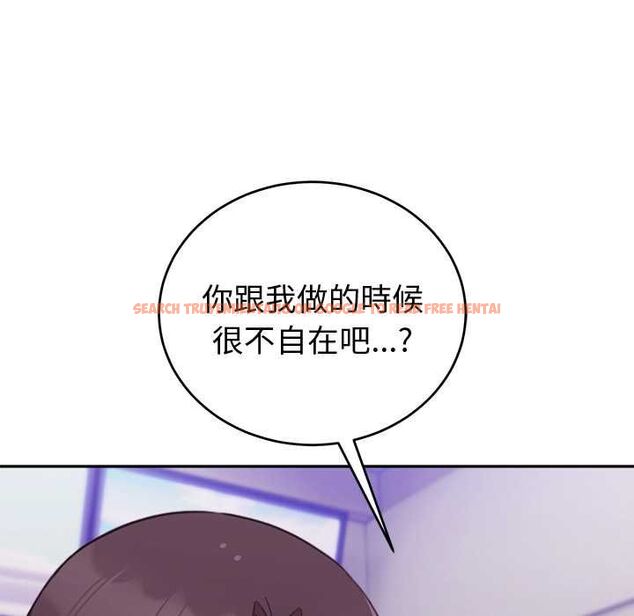 查看漫画難言之秘/說不出口的祕密 - 第47話 - tymanga.com中的4581220图片
