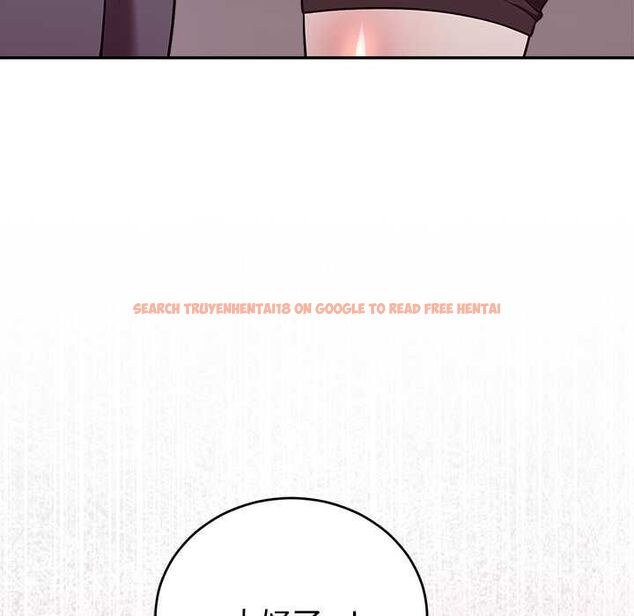 查看漫画難言之秘/說不出口的祕密 - 第47話 - tymanga.com中的4581225图片
