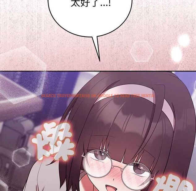 查看漫画難言之秘/說不出口的祕密 - 第47話 - tymanga.com中的4581226图片