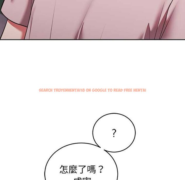 查看漫画難言之秘/說不出口的祕密 - 第47話 - tymanga.com中的4581239图片