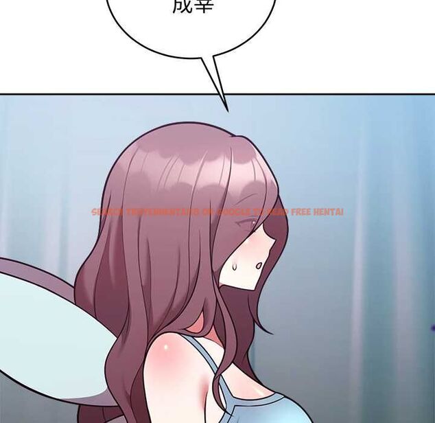 查看漫画難言之秘/說不出口的祕密 - 第47話 - tymanga.com中的4581240图片