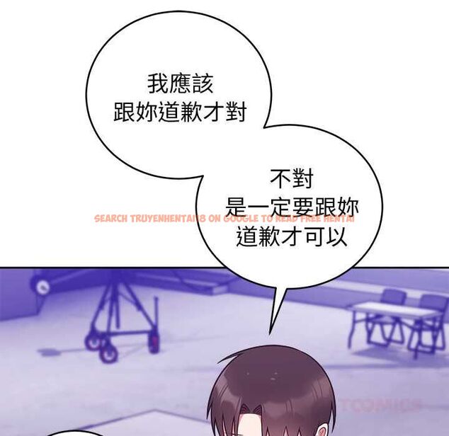 查看漫画難言之秘/說不出口的祕密 - 第47話 - tymanga.com中的4581242图片