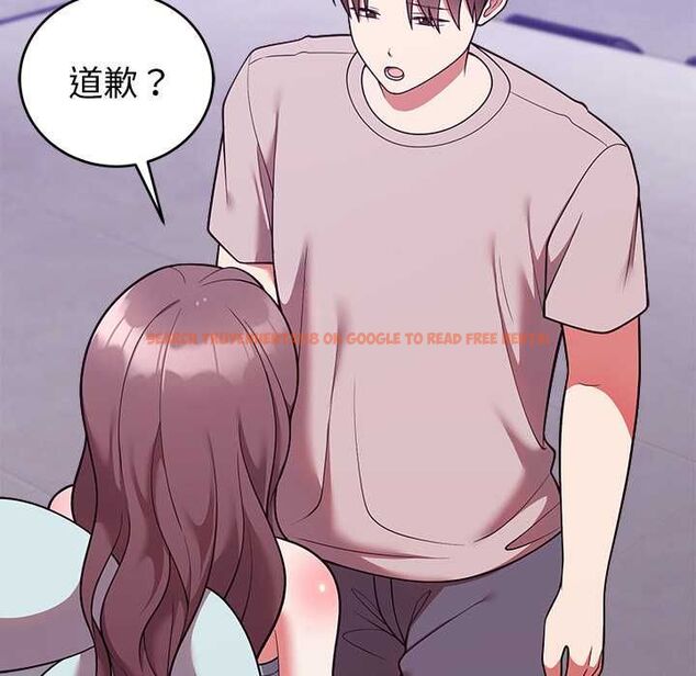 查看漫画難言之秘/說不出口的祕密 - 第47話 - tymanga.com中的4581243图片