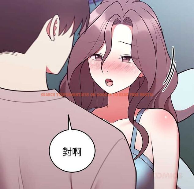 查看漫画難言之秘/說不出口的祕密 - 第47話 - tymanga.com中的4581251图片