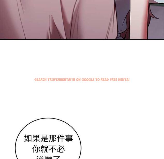 查看漫画難言之秘/說不出口的祕密 - 第47話 - tymanga.com中的4581252图片