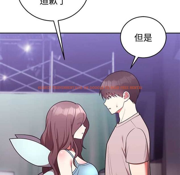 查看漫画難言之秘/說不出口的祕密 - 第47話 - tymanga.com中的4581253图片