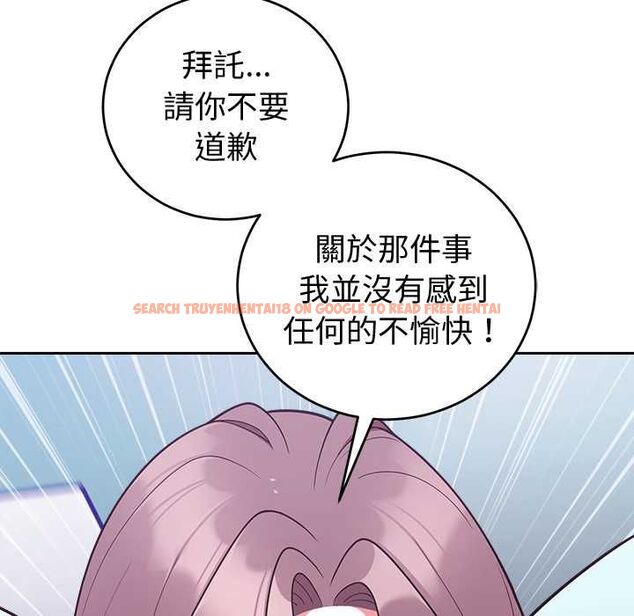 查看漫画難言之秘/說不出口的祕密 - 第47話 - tymanga.com中的4581255图片